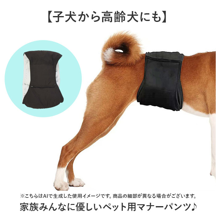 ペット マナーベルト 通販 犬 マナーパンツ サニタリーパンツ 犬用おむつ オムツ おむつ マナーおむつ ドッグウェア 犬服 犬用 介護 ペット用 しつけ用 |  | 05