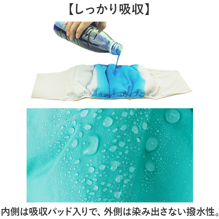 ペット マナーベルト 通販 犬 マナーパンツ サニタリーパンツ 犬用おむつ オムツ おむつ マナーおむつ ドッグウェア 犬服 犬用 介護 ペット用 しつけ用 |  | 07