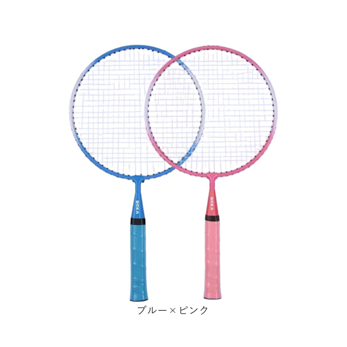 アウトドア バドミントン キッズ 通販 スポーツトイ おもちゃ ラケット シャトル セット 玩具 スポーツおもちゃ レジャー 公園 子供 こども 子ども アウトドア |  | 10