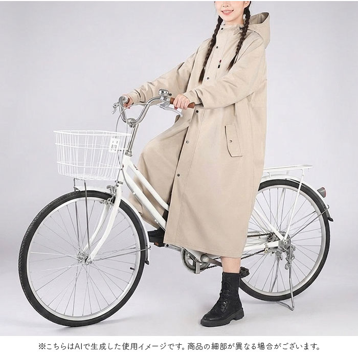 レインコート 自転車 通販 レディース カッパ 通勤 通学 雨具 レインウェア 軽量 軽い おしゃれ かわいい 男女兼用 梅雨対策 高校生 ロング レインコート | BACKYARD FAMILY | 17