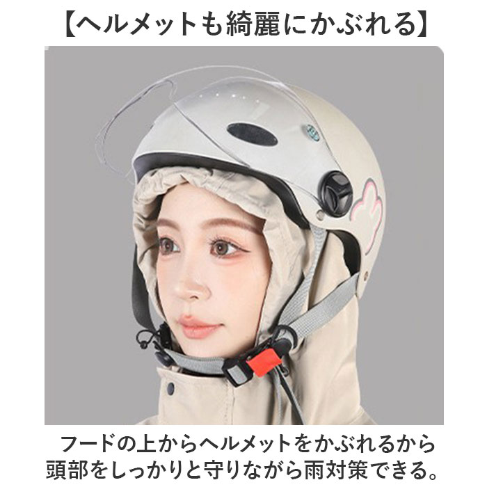 レインコート 自転車 通販 レディース カッパ 通勤 通学 雨具 レインウェア 軽量 軽い おしゃれ かわいい 男女兼用 梅雨対策 高校生 ロング レインコート | BACKYARD FAMILY | 09
