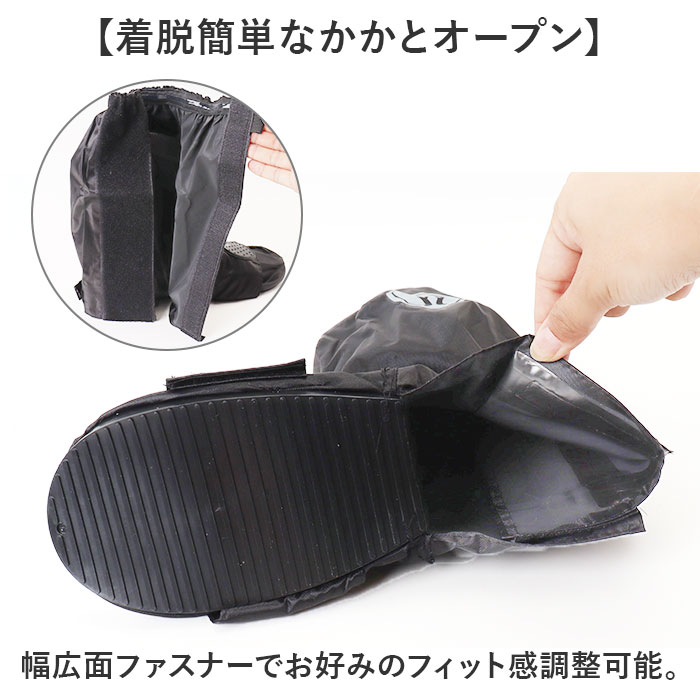 靴カバー 通販 シューズカバー レインシューズカバー 雨 暴風 防寒 着脱簡単 くつカバー おしゃれ 便利 携帯 持ち運び 雨具 汚れ防止 男性 女性 雨対策 靴カバー |  | 04