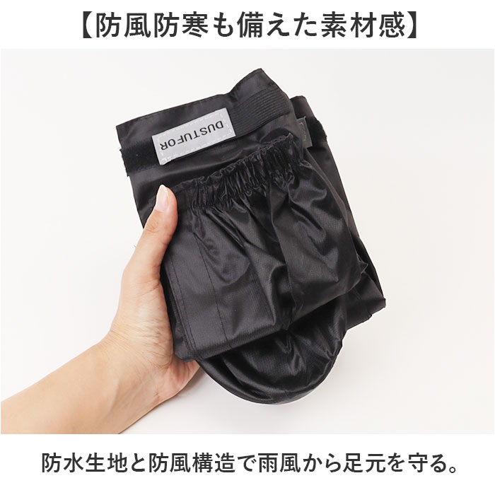 靴カバー 通販 シューズカバー レインシューズカバー 雨 暴風 防寒 着脱簡単 くつカバー おしゃれ 便利 携帯 持ち運び 雨具 汚れ防止 男性 女性 雨対策 靴カバー |  | 07