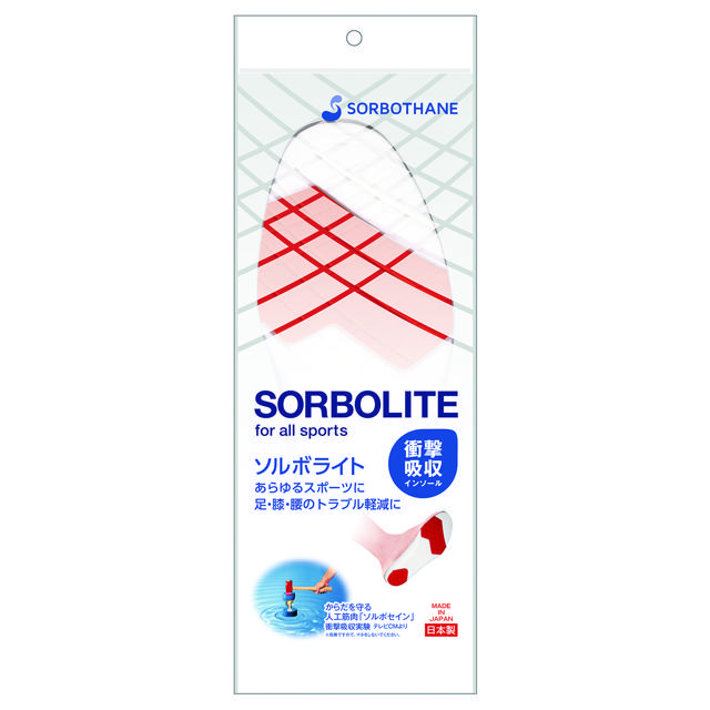 インソール SORBOLITE ソルボライト シンプルインソール 靴 中敷き メンズ レディース 衝...