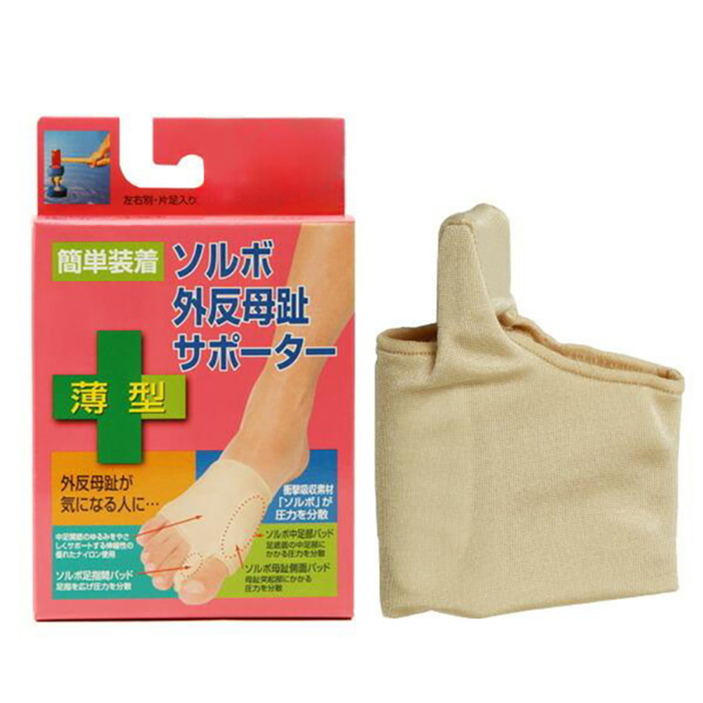 ソルボ外反母趾サポーター 通販 正規品 おすすめ 右足 定番 左足 Sorbo ソルボ | ブランド登録なし | 02