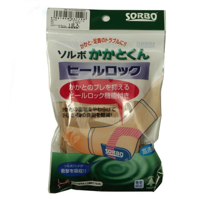 ソルボ サポーター かかと ヒールロック 足首 SORBO ソルボ | ブランド登録なし | 01