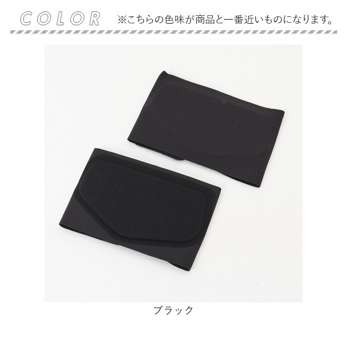ソルボ SORBO 足 サポーター 通販 フットサポーター サポート テーピング フット 保護 薄い 薄型 靴がはける 中足部 伸縮性 衝撃吸収 圧力分散 日本製 ソルボ | BACKYARD FAMILY | 12
