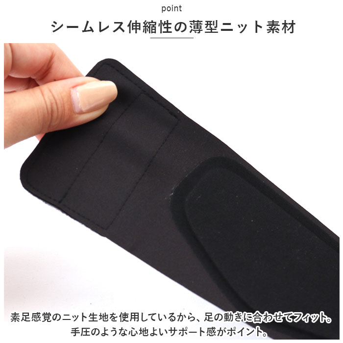 ソルボ SORBO 足 サポーター 通販 フットサポーター サポート テーピング フット 保護 薄い 薄型 靴がはける 中足部 伸縮性 衝撃吸収 圧力分散 日本製 ソルボ | BACKYARD FAMILY | 04