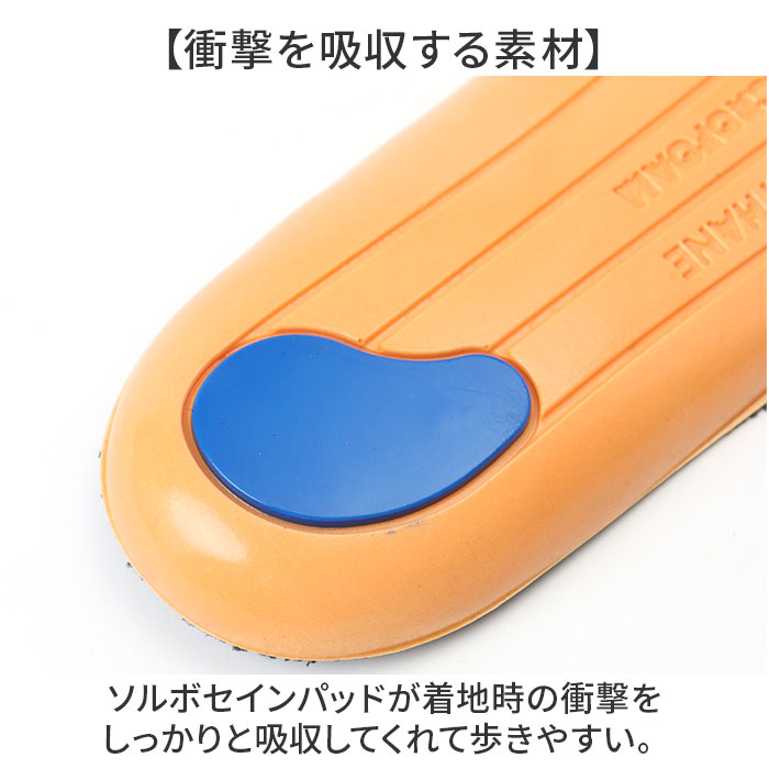 インソール ソルボ アスリート ２ 通販 ソルボアスリート2 中敷き 中敷 中じき クッション性 クッション スポーツ 高反発 クッション素材 インソール | BACKYARD FAMILY | 04