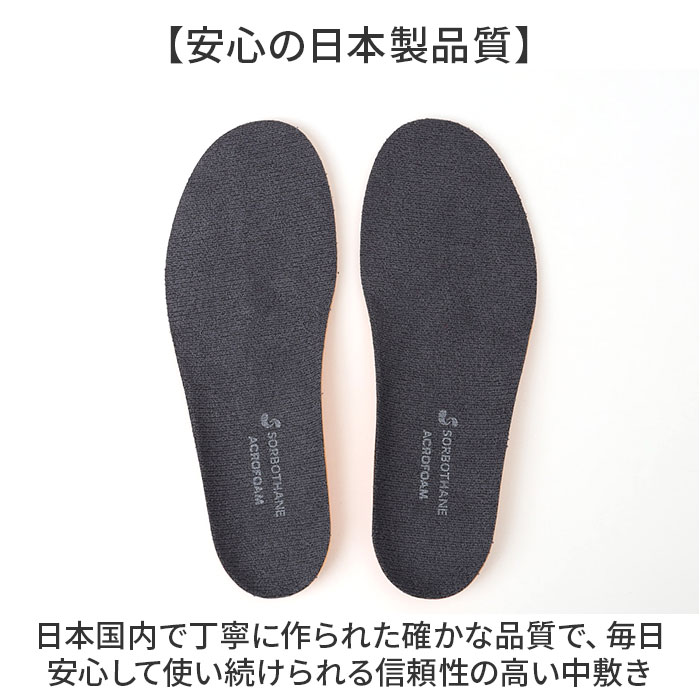 インソール ソルボ アスリート ２ 通販 ソルボアスリート2 中敷き 中敷 中じき クッション性 クッション スポーツ 高反発 クッション素材 インソール | BACKYARD FAMILY | 07