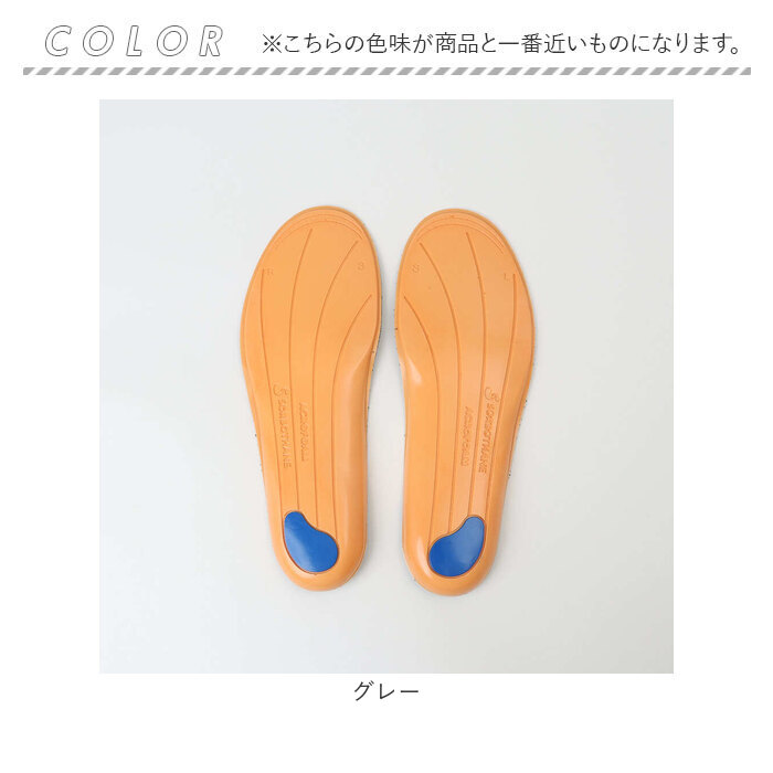 インソール ソルボ アスリート ２ 通販 ソルボアスリート2 中敷き 中敷 中じき クッション性 クッション スポーツ 高反発 クッション素材 インソール | BACKYARD FAMILY | 09
