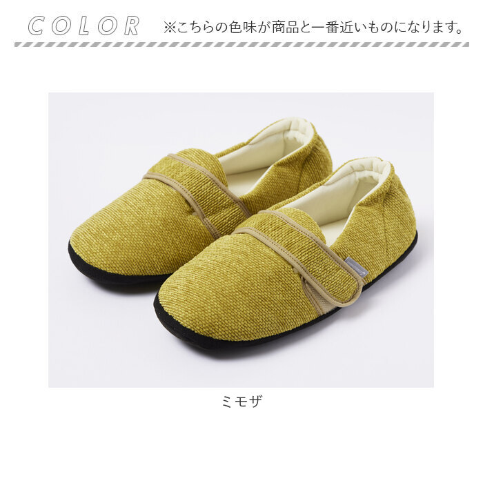 ソルボ SORBO ルームシューズ 通販 スリッパ 室内履き サンダル ルームスリッパ ルームサンダル 衝撃吸収 圧力分散 足底 足裏 ソルボセイン 室内 ソルボ | BACKYARD FAMILY | 15