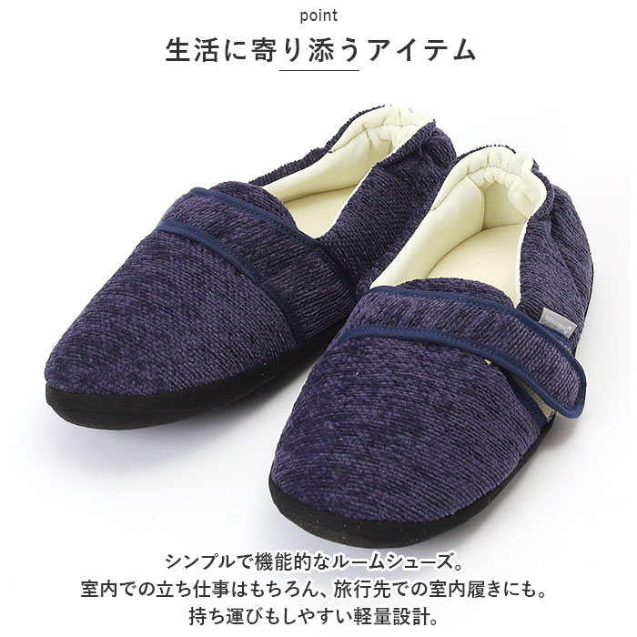 ソルボ SORBO ルームシューズ 通販 スリッパ 室内履き サンダル ルームスリッパ ルームサンダル 衝撃吸収 圧力分散 足底 足裏 ソルボセイン 室内 ソルボ | BACKYARD FAMILY | 11