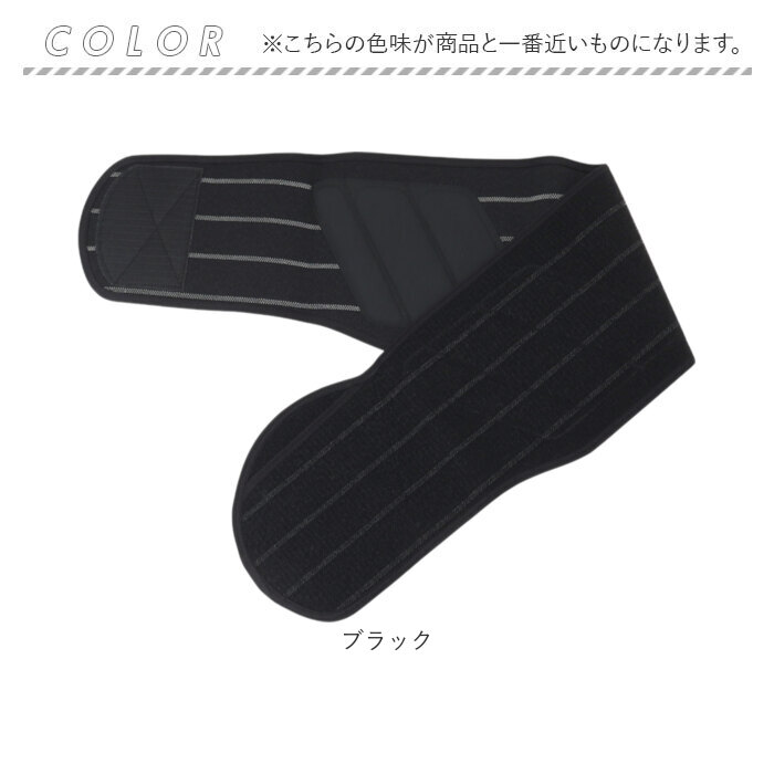 股関節サポーター 通販 ソルボ サポーター 股関節 サポートベルト ベルト 巻くだけ レディース 女性 左右兼用 股関節用 薄い 薄型 通気性 股関節サポーター | SORBOTHANE | 13