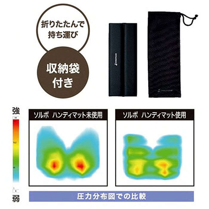 ポータブルクッション 通販 ソルボ クッション スタジアムクッション 持ち運び コンパクト マット 折りたたみクッション アウトドア 携帯 ポータブルクッション | SORBOTHANE | 12