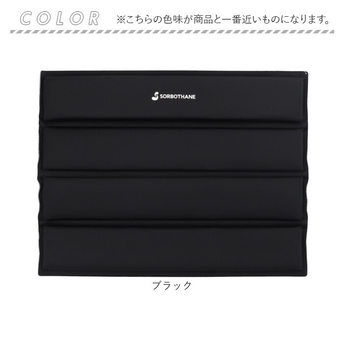 ポータブルクッション 通販 ソルボ クッション スタジアムクッション 持ち運び コンパクト マット 折りたたみクッション アウトドア 携帯 ポータブルクッション | SORBOTHANE | 13