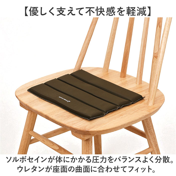 ポータブルクッション 通販 ソルボ クッション スタジアムクッション 持ち運び コンパクト マット 折りたたみクッション アウトドア 携帯 ポータブルクッション | SORBOTHANE | 05