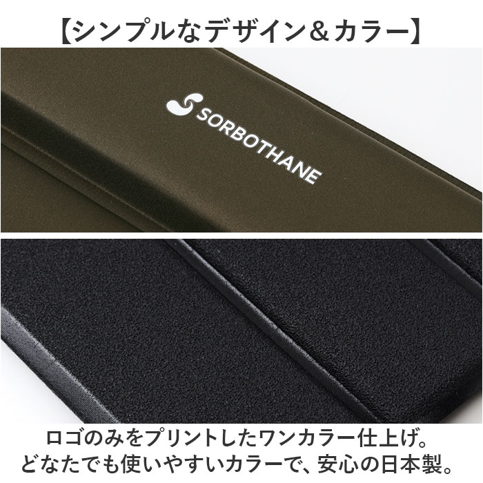 ポータブルクッション 通販 ソルボ クッション スタジアムクッション 持ち運び コンパクト マット 折りたたみクッション アウトドア 携帯 ポータブルクッション | SORBOTHANE | 10