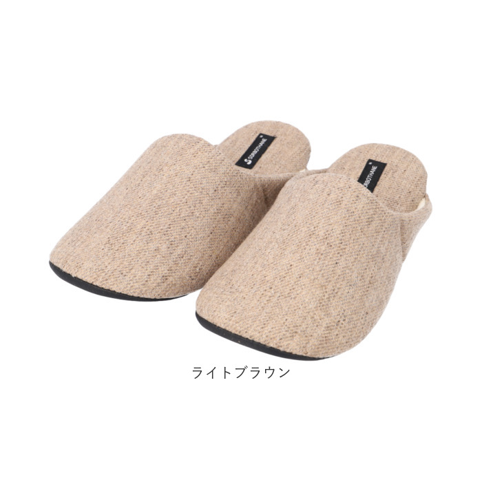 SORBOTHANE スリッパ ソルボ SORBO 通販 室内履き ルームシューズ