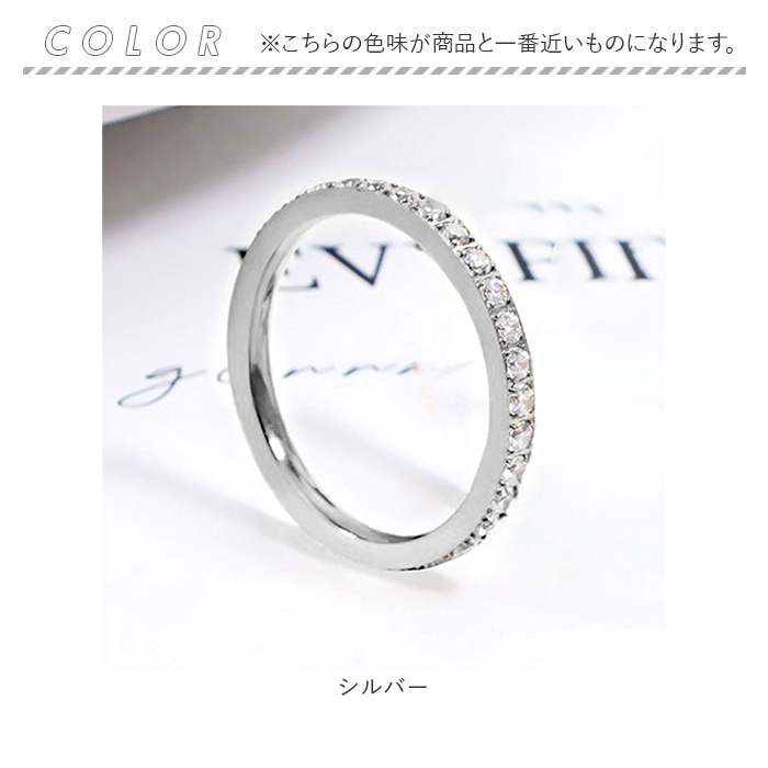 エタニティリング 通販 指輪 エタニティ ゆびわ リング レディース おしゃれ シンプル 女性 きれいめ 上品 オシャレ 華奢 大人っぽい かわいい エタニティリング |  | 06