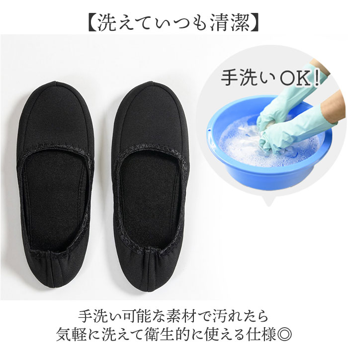 携帯スリッパ レディース 通販 折りたたみ 折り畳み 学校行事 参観日 ルームシューズ スリッパ 携帯用スリッパ 室内履き 学校 フォーマル 入学式 卒業式 |  | 10