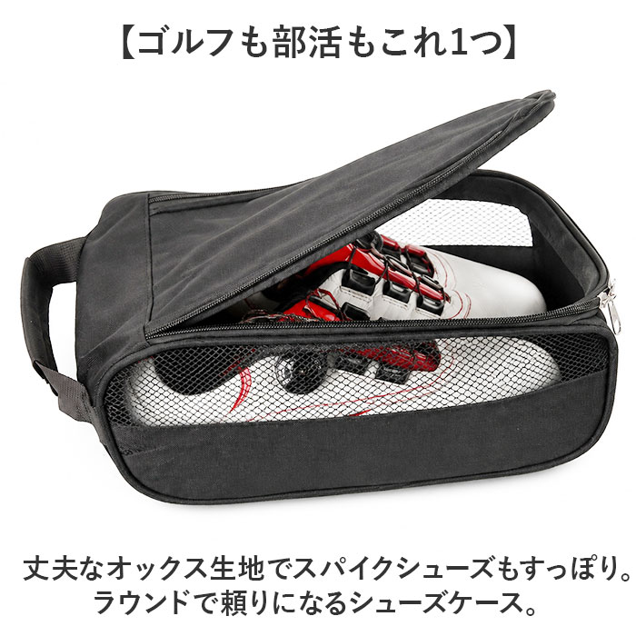 シューズケース スポーツ 通販 シューズバッグ シューズ入れ メッシュ ゴルフシューズケース ゴルフシューズバッグ スポーツシューズ入れ シューズケース | BACKYARD FAMILY | 05