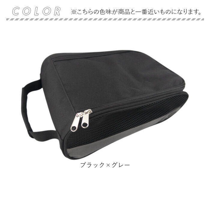 シューズケース スポーツ 通販 シューズバッグ シューズ入れ メッシュ ゴルフシューズケース ゴルフシューズバッグ スポーツシューズ入れ シューズケース | BACKYARD FAMILY | 15
