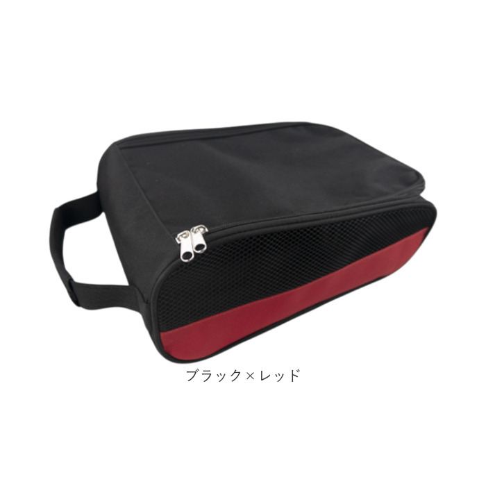 シューズケース スポーツ 通販 シューズバッグ シューズ入れ メッシュ ゴルフシューズケース ゴルフシューズバッグ スポーツシューズ入れ シューズケース | BACKYARD FAMILY | 16