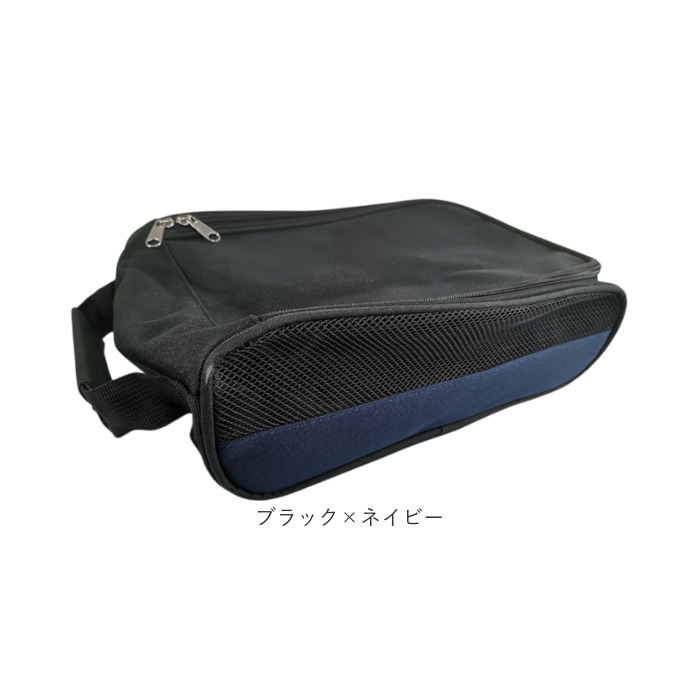 シューズケース スポーツ 通販 シューズバッグ シューズ入れ メッシュ ゴルフシューズケース ゴルフシューズバッグ スポーツシューズ入れ シューズケース | BACKYARD FAMILY | 17