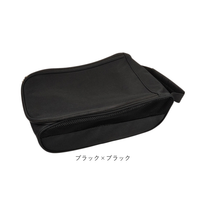 シューズケース スポーツ 通販 シューズバッグ シューズ入れ メッシュ ゴルフシューズケース ゴルフシューズバッグ スポーツシューズ入れ シューズケース | BACKYARD FAMILY | 18