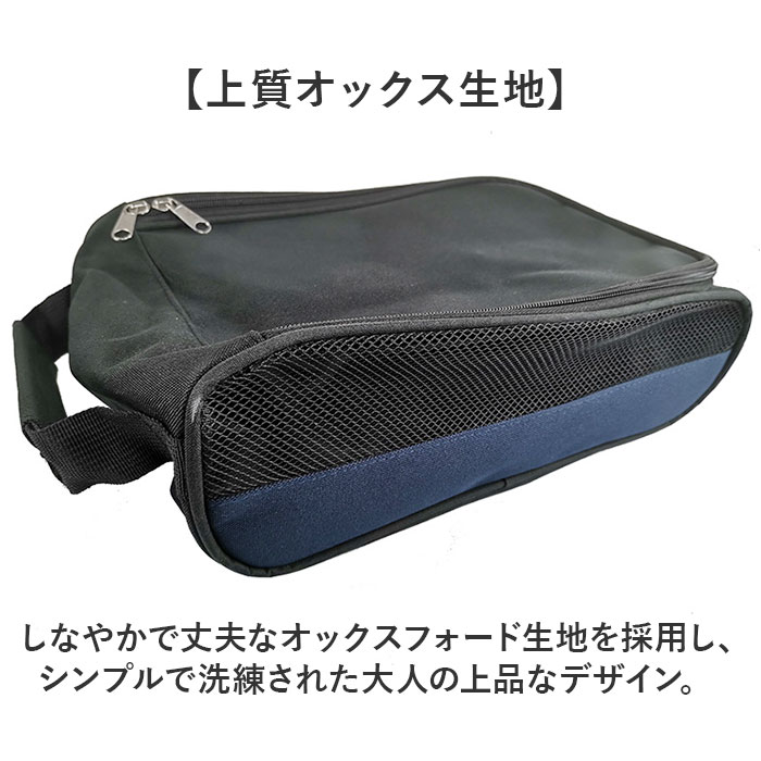 シューズケース スポーツ 通販 シューズバッグ シューズ入れ メッシュ ゴルフシューズケース ゴルフシューズバッグ スポーツシューズ入れ シューズケース | BACKYARD FAMILY | 08