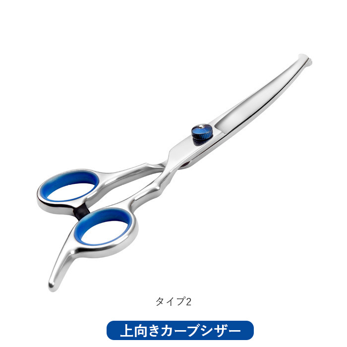 犬 トリミングシザー 通販 犬用ハサミ 犬用はさみ ペット用ハサミ 猫用ハサミ トリミング シザー トリミング用 カット ハサミ はさみ 鋏 犬用品 猫用品 |  | 16