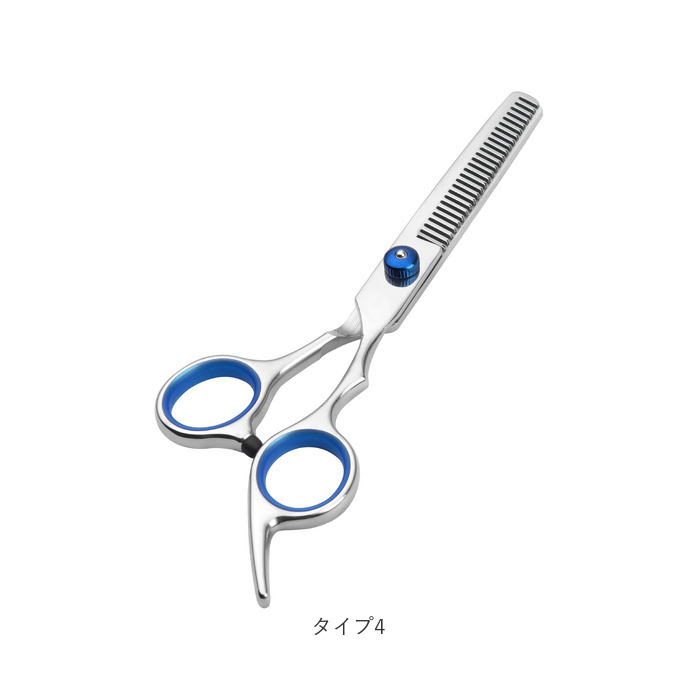 犬 トリミングシザー 通販 犬用ハサミ 犬用はさみ ペット用ハサミ 猫用ハサミ トリミング シザー トリミング用 カット ハサミ はさみ 鋏 犬用品 猫用品 |  | 18