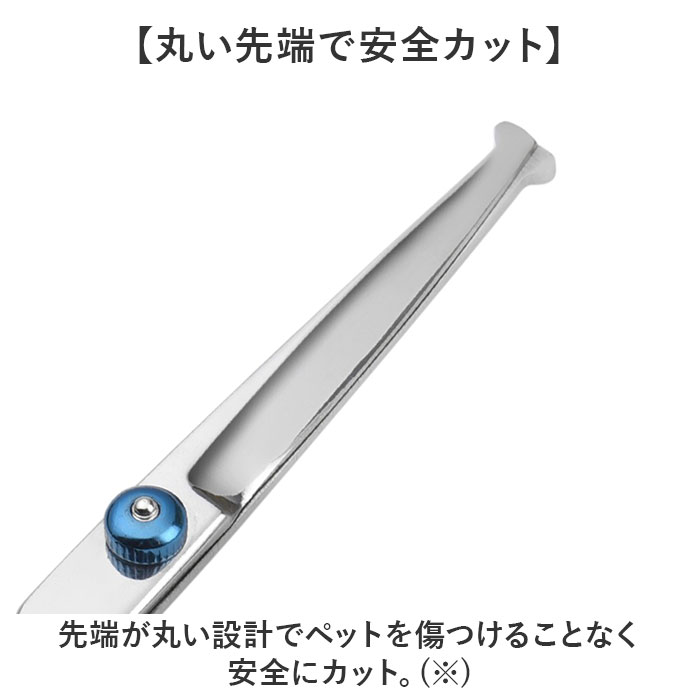 犬 トリミングシザー 通販 犬用ハサミ 犬用はさみ ペット用ハサミ 猫用ハサミ トリミング シザー トリミング用 カット ハサミ はさみ 鋏 犬用品 猫用品 |  | 06