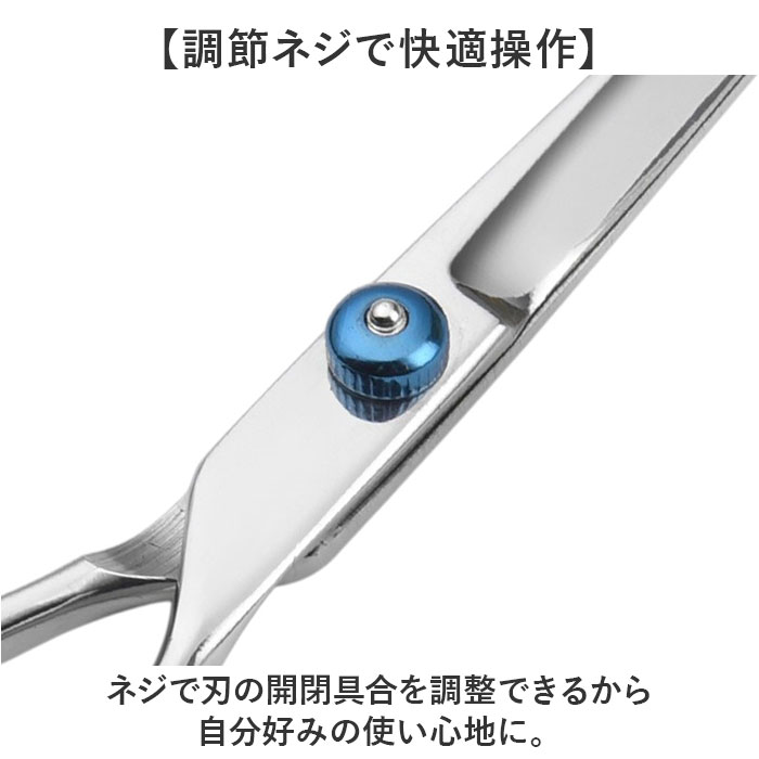 犬 トリミングシザー 通販 犬用ハサミ 犬用はさみ ペット用ハサミ 猫用ハサミ トリミング シザー トリミング用 カット ハサミ はさみ 鋏 犬用品 猫用品 |  | 07