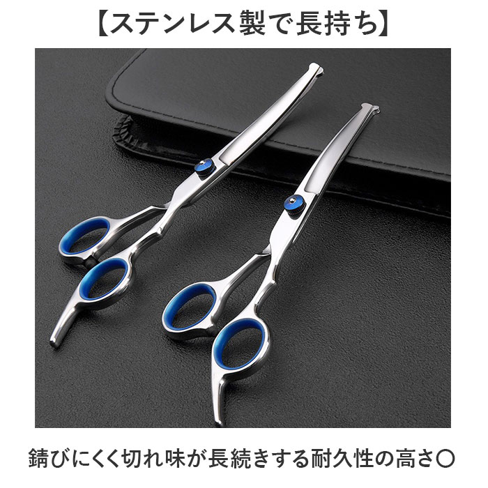 犬 トリミングシザー 通販 犬用ハサミ 犬用はさみ ペット用ハサミ 猫用ハサミ トリミング シザー トリミング用 カット ハサミ はさみ 鋏 犬用品 猫用品 |  | 10