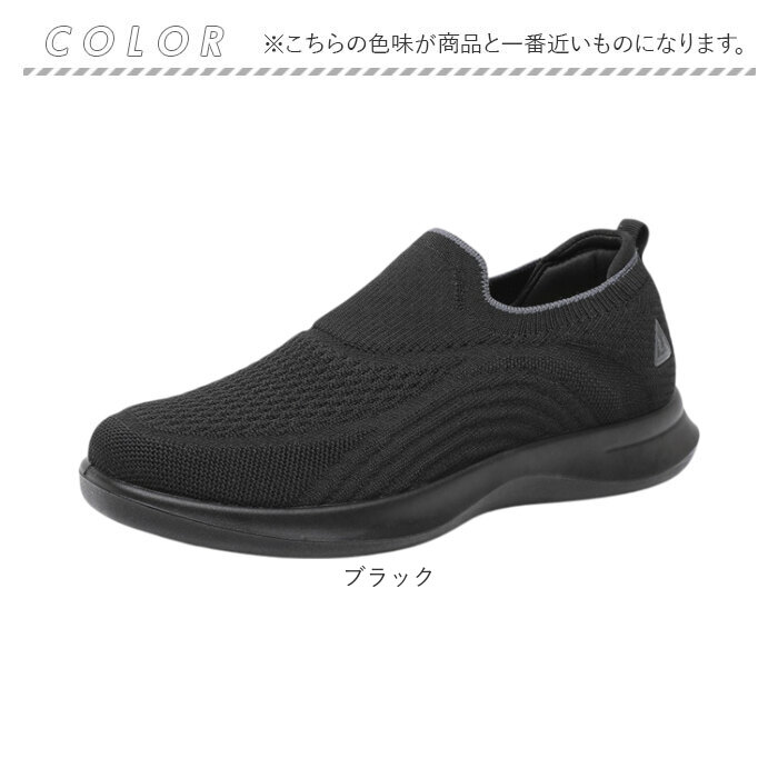 スリッポン スニーカー 軽量 メンズ 通販 カジュアルシューズ 運動靴 靴 シューズ くつ 外履き ウォーキングシューズ 柔らかい やわらかい 通気性 軽い | BACKYARD FAMILY | 16