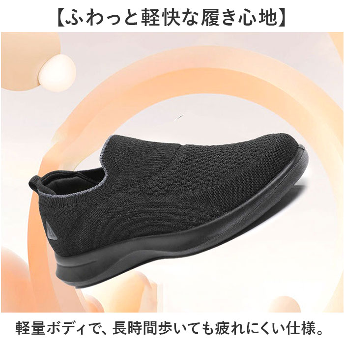 スリッポン スニーカー 軽量 メンズ 通販 カジュアルシューズ 運動靴 靴 シューズ くつ 外履き ウォーキングシューズ 柔らかい やわらかい 通気性 軽い | BACKYARD FAMILY | 06
