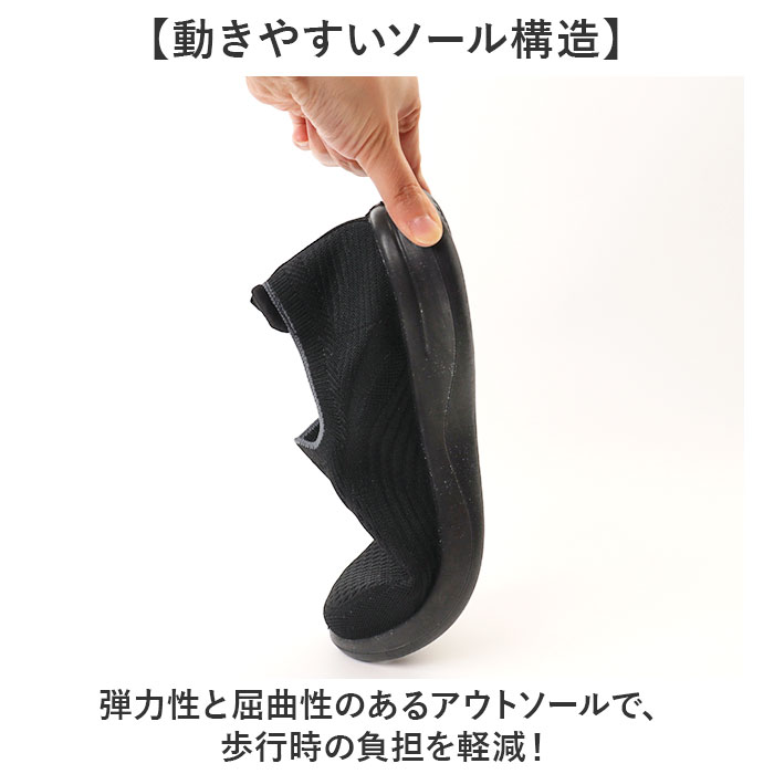 スリッポン スニーカー 軽量 メンズ 通販 カジュアルシューズ 運動靴 靴 シューズ くつ 外履き ウォーキングシューズ 柔らかい やわらかい 通気性 軽い | BACKYARD FAMILY | 07