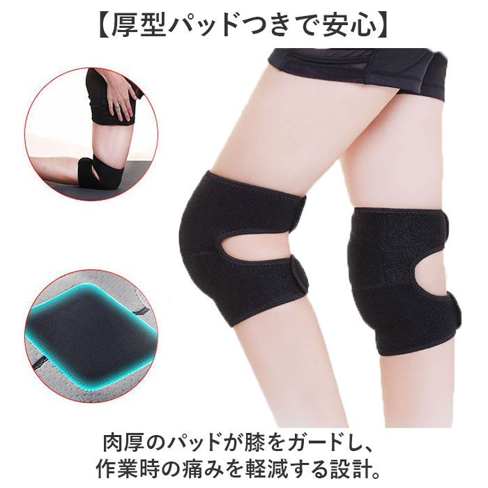 膝当て サポーター 左右セット 通販 膝パッド 作業用 メンズ レディース 滑り止め 膝プロテクター ひざパット 保護 ガーデニング DIY スポーツ 高齢者 |  | 05