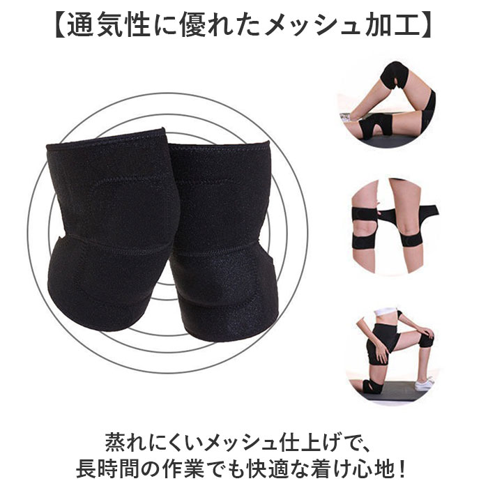 膝当て サポーター 左右セット 通販 膝パッド 作業用 メンズ レディース 滑り止め 膝プロテクター ひざパット 保護 ガーデニング DIY スポーツ 高齢者 |  | 06