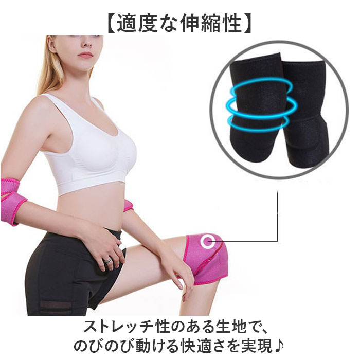 膝当て サポーター 左右セット 通販 膝パッド 作業用 メンズ レディース 滑り止め 膝プロテクター ひざパット 保護 ガーデニング DIY スポーツ 高齢者 |  | 08