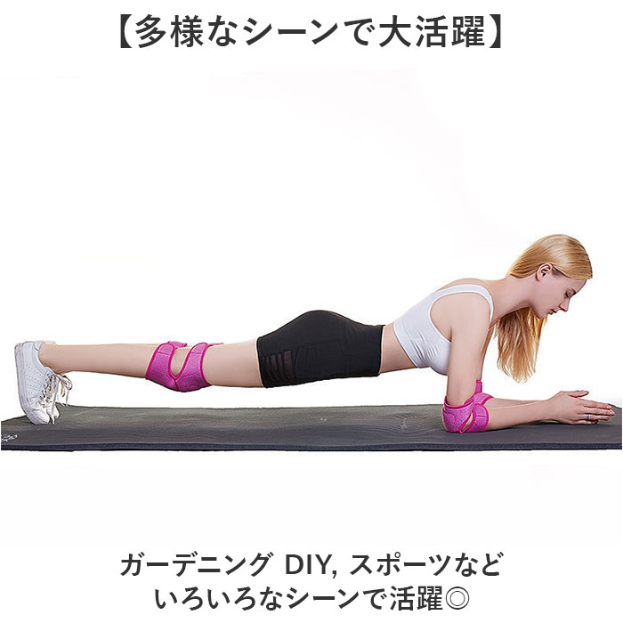 膝当て サポーター 左右セット 通販 膝パッド 作業用 メンズ レディース 滑り止め 膝プロテクター ひざパット 保護 ガーデニング DIY スポーツ 高齢者 |  | 09