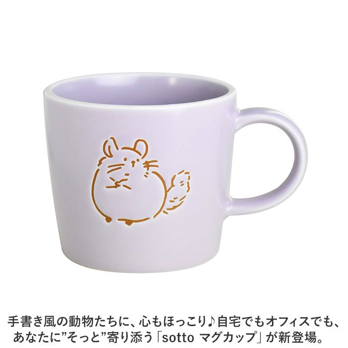 マグカップ 可愛い 電子レンジ 通販 マグ カップ コップ おしゃれ かわいい アニマル どうぶつ 動物 ゆる イラスト シンプル ほっこり 300ml マグカップ | BACKYARD FAMILY | 05