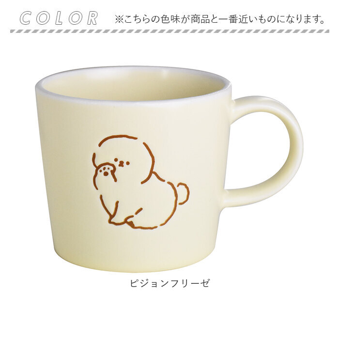 マグカップ 可愛い 電子レンジ 通販 マグ カップ コップ おしゃれ かわいい アニマル どうぶつ 動物 ゆる イラスト シンプル ほっこり 300ml マグカップ | BACKYARD FAMILY | 14
