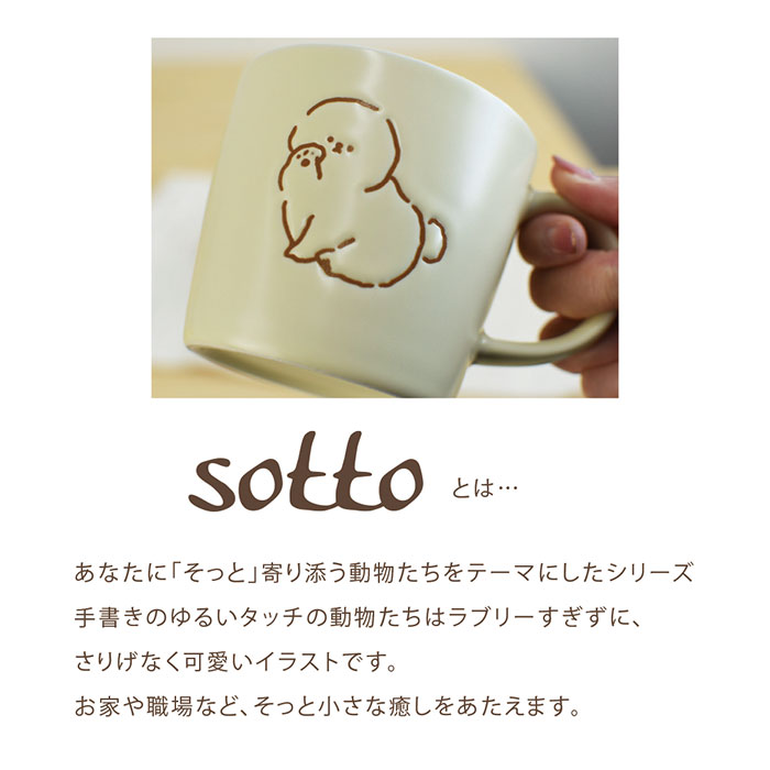 マグカップ 可愛い 電子レンジ 通販 マグ カップ コップ おしゃれ かわいい アニマル どうぶつ 動物 ゆる イラスト シンプル ほっこり 300ml マグカップ | BACKYARD FAMILY | 06