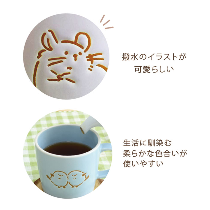 マグカップ 可愛い 電子レンジ 通販 マグ カップ コップ おしゃれ かわいい アニマル どうぶつ 動物 ゆる イラスト シンプル ほっこり 300ml マグカップ | BACKYARD FAMILY | 07