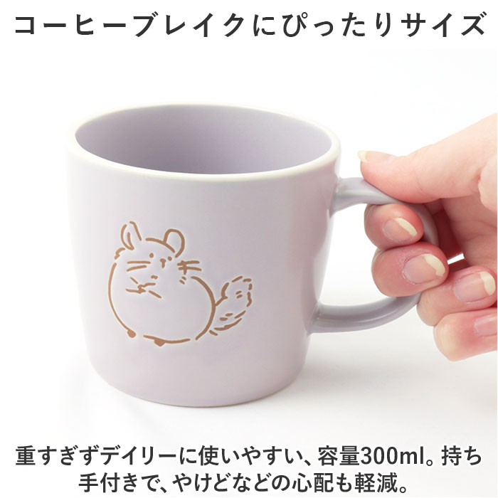 マグカップ 可愛い 電子レンジ 通販 マグ カップ コップ おしゃれ かわいい アニマル どうぶつ 動物 ゆる イラスト シンプル ほっこり 300ml マグカップ | BACKYARD FAMILY | 09