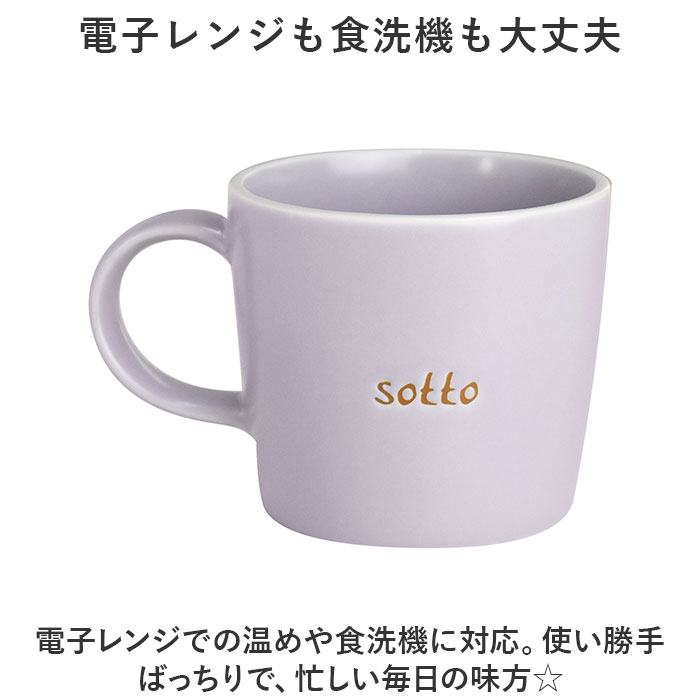 マグカップ 可愛い 電子レンジ 通販 マグ カップ コップ おしゃれ かわいい アニマル どうぶつ 動物 ゆる イラスト シンプル ほっこり 300ml マグカップ | BACKYARD FAMILY | 10