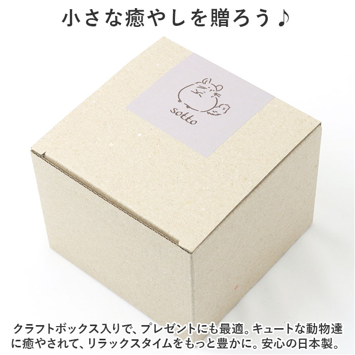 マグカップ 可愛い 電子レンジ 通販 マグ カップ コップ おしゃれ かわいい アニマル どうぶつ 動物 ゆる イラスト シンプル ほっこり 300ml マグカップ | BACKYARD FAMILY | 11